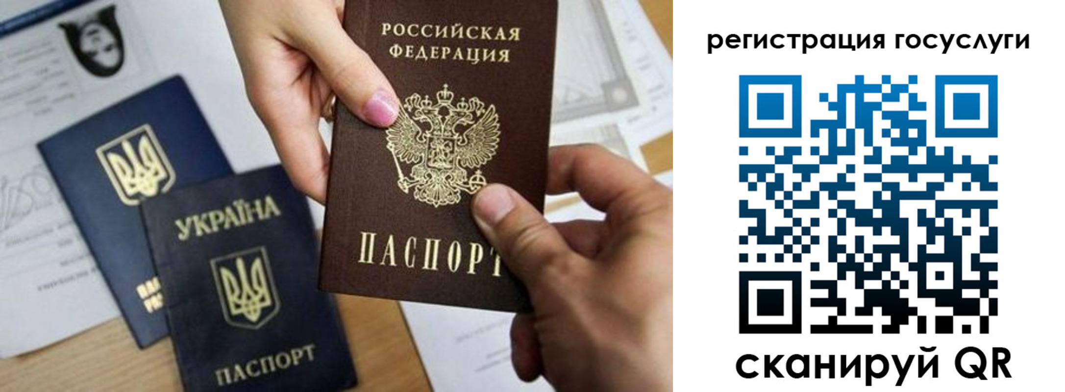 регистрация для школы в Невеле