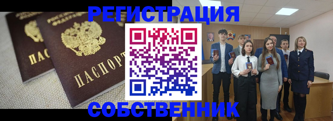 форма 3 в Невеле